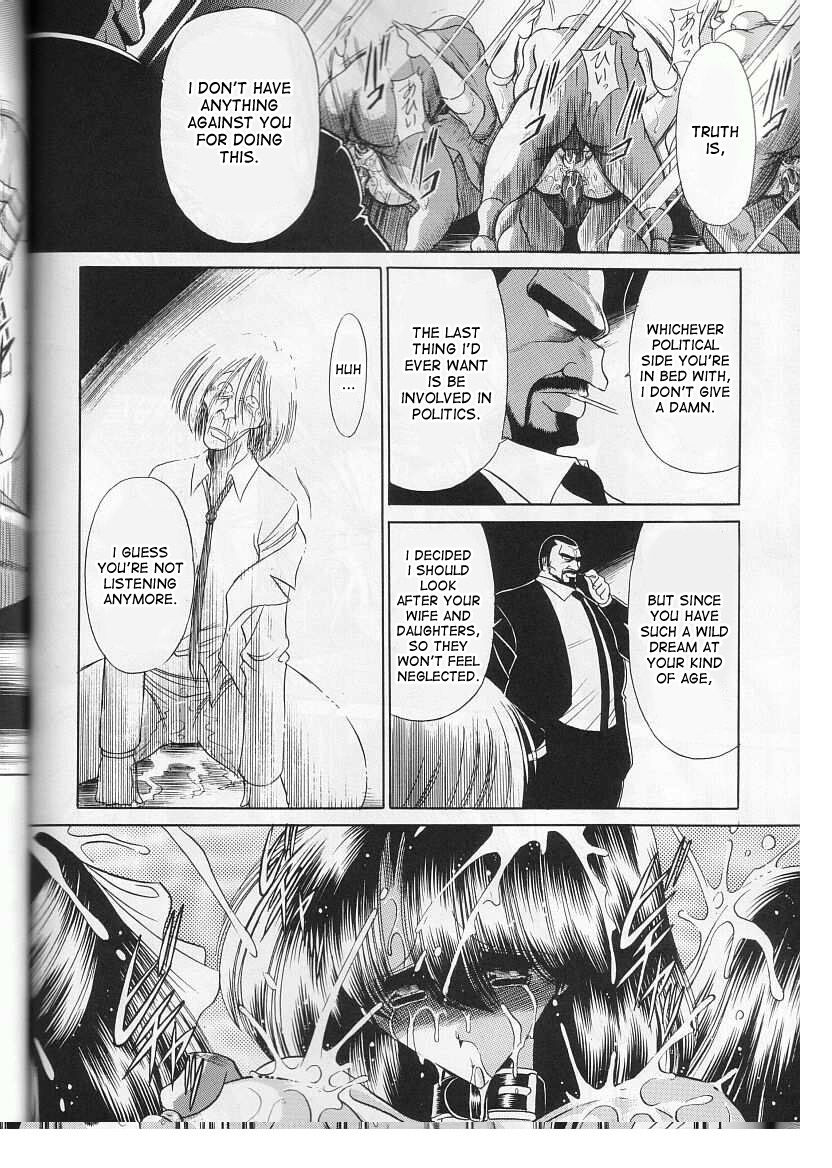 Hentai Manga Comic-The Last Rape-Read-50